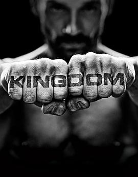 搏击王国 第二季 第01集