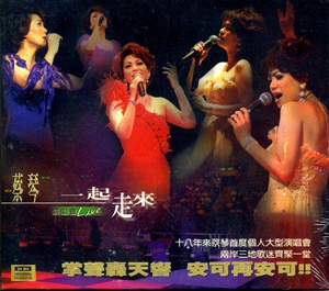 根踪香港 第二季 第01集