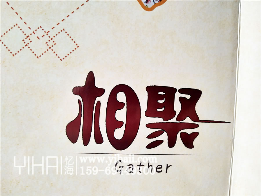 麻辣同学会 第20150316期