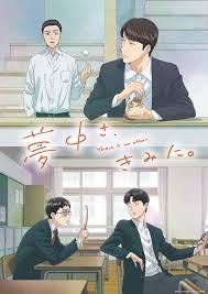 为你着迷2025(全集)