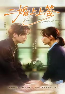 废材兄妹逆袭记(全集)