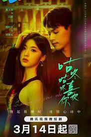 咕咚咕咚喜欢你 第05集