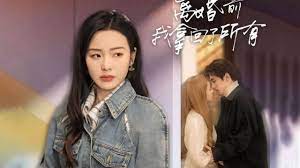 离婚前我拿回了所有 第01集