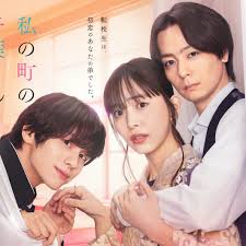 小镇的千叶君 第01集