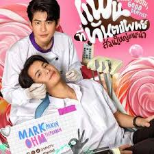 难以自拔 第01集