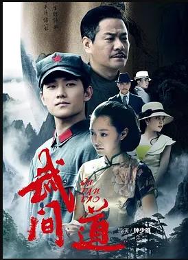 终极征服 第01集